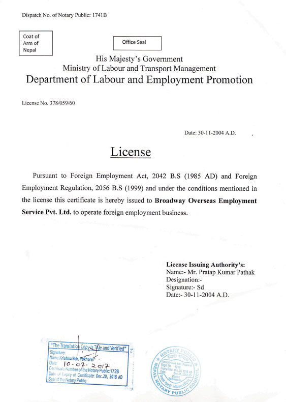 company_license